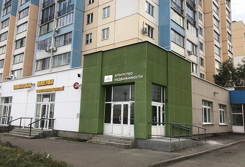 Офис "К.Маркса, 220"