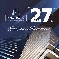 27 лет вместе! Благодарим вас за доверие и поддержку! 27 лет вместе! Благодарим вас за доверие и поддержку!