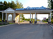 Планировка пос. Светлый
