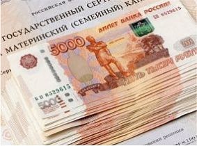 Материнский капитал могут разрешить тратить на ремонт жилья Материнский капитал могут разрешить тратить на ремонт жилья