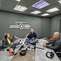 Обсудили ключевые тенденции рынка недвижимости Екатеринбурга Обсудили ключевые тенденции рынка недвижимости Екатеринбурга