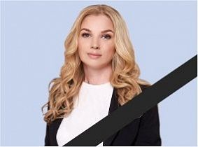 Ушла из жизни руководитель офиса в Челябинске Ушла из жизни руководитель офиса в Челябинске